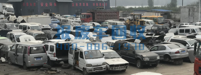 包头市面包车回收电话，包头市高价回收面包车