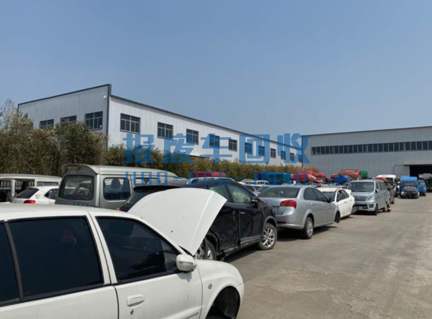 包头市报废汽车回收价格表查询，包头市汽车报废回收厂
