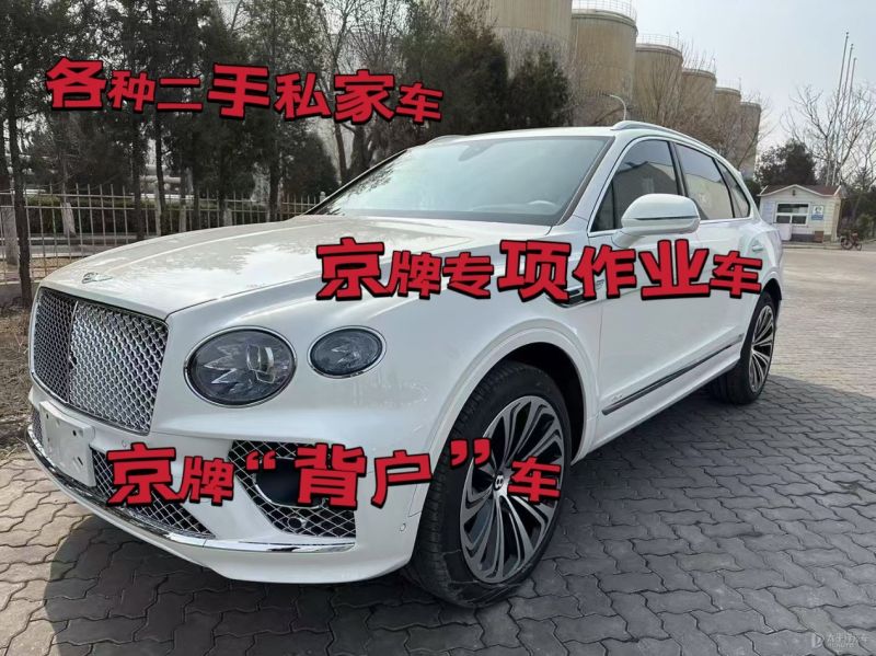 包头市二手车回收公司上门收车电话